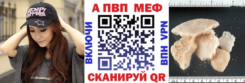 А ПВП Crystall  Ленинск-Кузнецкий 