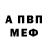 Метадон methadone Fedoreno_Gore