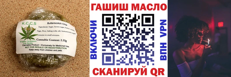 что такое   Ленинск-Кузнецкий  Печенье с ТГК конопля 