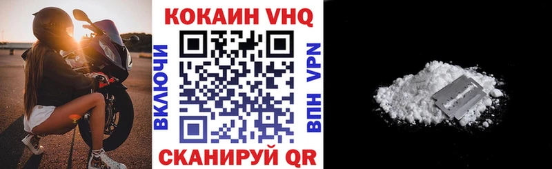 darknet наркотические препараты  Ленинск-Кузнецкий  КОКАИН Fish Scale 