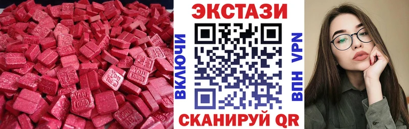 блэк спрут зеркало Ленинск-Кузнецкий ЭКСТАЗИ 99%