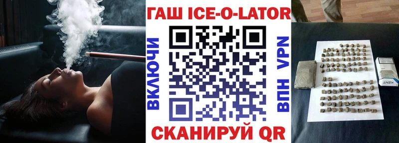 Гашиш Cannabis  mega как зайти  Ленинск-Кузнецкий 