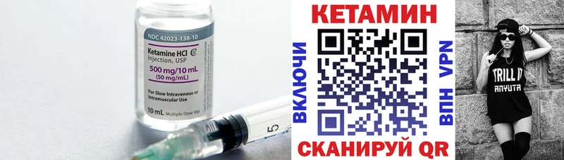 где купить   MEGA маркетплейс  КЕТАМИН ketamine  Ленинск-Кузнецкий 