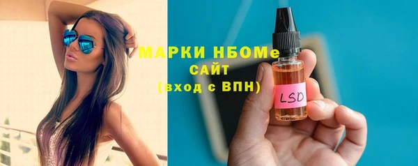 каннабис Покровск