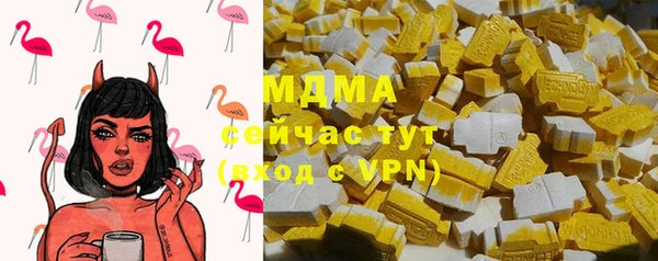 ПСИЛОЦИБИНОВЫЕ ГРИБЫ Покров