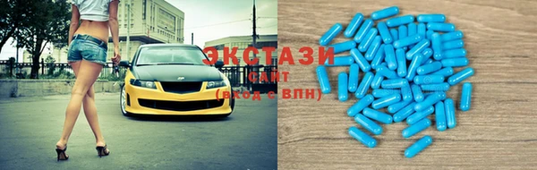 ECSTASY Алексеевка