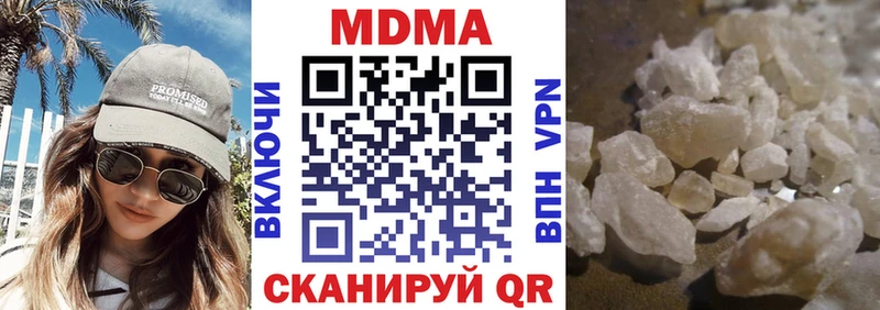 МДМА молли  нарко площадка клад  Ленинск-Кузнецкий  hydra рабочий сайт 