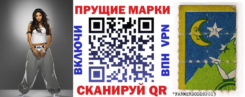 сайты даркнета формула  Ленинск-Кузнецкий  Наркотические марки 1,8мг  кракен рабочий сайт 
