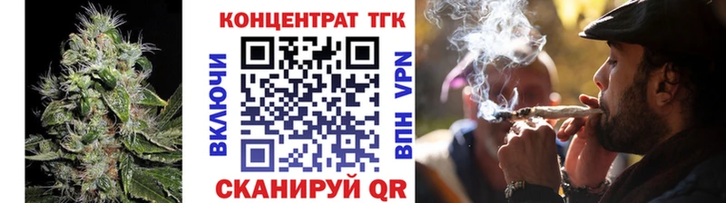 Дистиллят ТГК вейп с тгк  Ленинск-Кузнецкий 